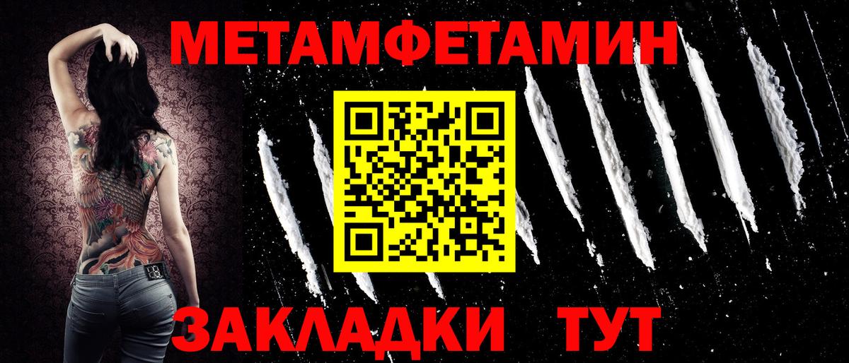 Amphetamine VHQ  Вход с VPN  Россия 