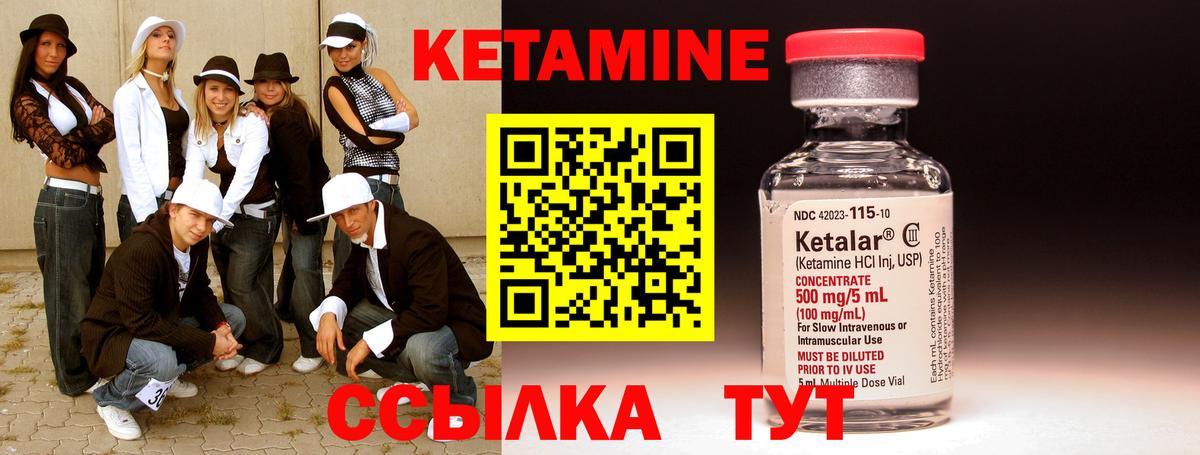 Россия  KRAKEN как зайти  Кетамин ketamine  Вход с VPN  Кетамин VHQ 
