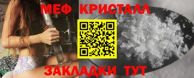 соль курить ск Гай