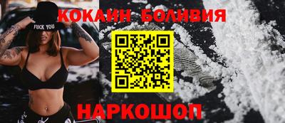соль курить ск Гай