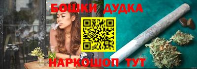 соль курить ск Гай
