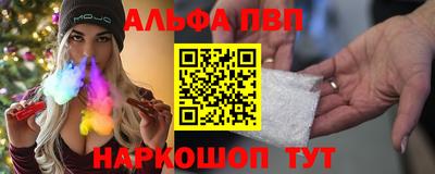 соль курить ск Гай
