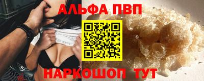 соль курить ск Гай