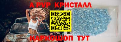соль курить ск Гай