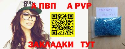 соль курить ск Гай
