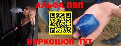 соль курить ск Гай