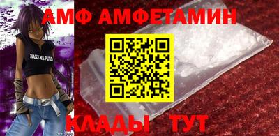 соль курить ск Гай