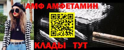 соль курить ск Гай