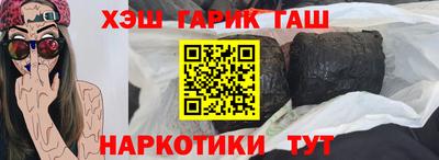 соль курить ск Гай