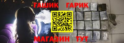 герыч Гатчина