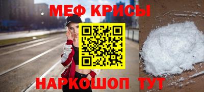 соль курить ск Гай