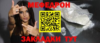 соль курить ск Гай