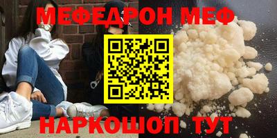 соль курить ск Гай