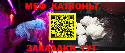 соль курить ск Гай