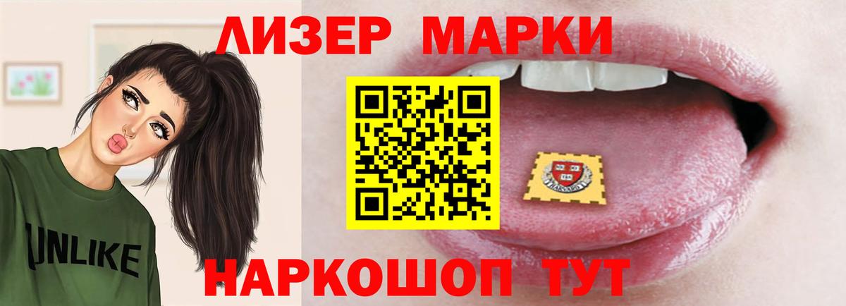 Россия  LSD-25 экстази ecstasy  Вход с VPN  ЛСД экстази  LSD-25 экстази кислота 