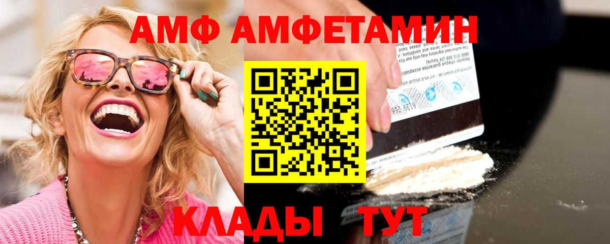 Метамфетамин Декстрометамфетамин 99.9%  Вход с VPN  Россия 