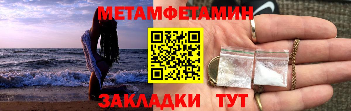Метамфетамин Декстрометамфетамин 99.9% Россия