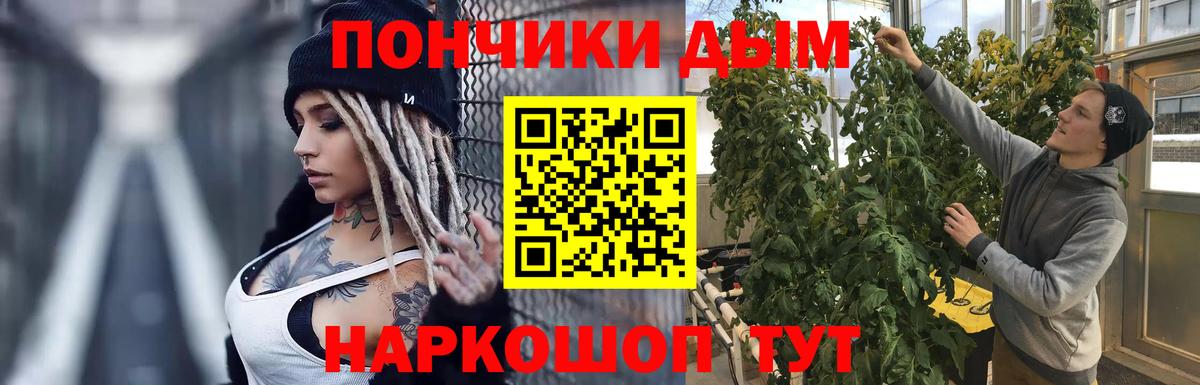 Бошки Шишки VHQ Россия